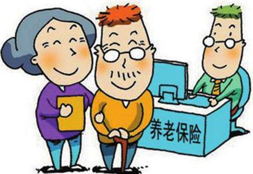 個(gè)人養(yǎng)老保險(xiǎn)怎么買？ 第1張