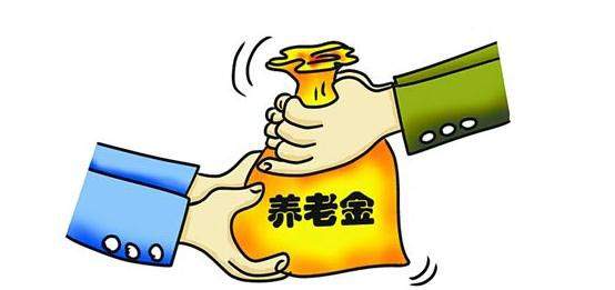 中國(guó)養(yǎng)老金缺口:我們養(yǎng)老怎么辦？ 第1張