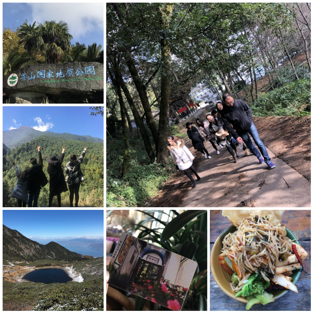 風(fēng)花雪月瑞方情，萬水千山大理行 第11張