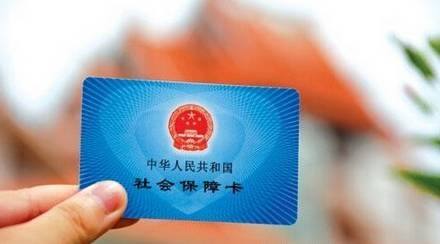 社保號(hào)怎么查詢？ 第1張
