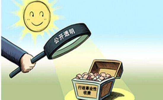  代繳社保是怎么收費的？ 第1張