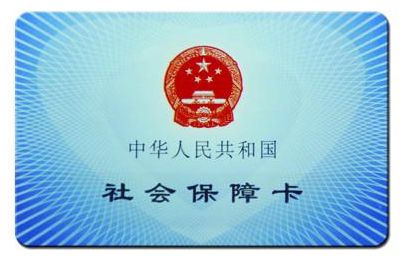 自己交社保和找人力資源事務外包有什么區別？ 第1張