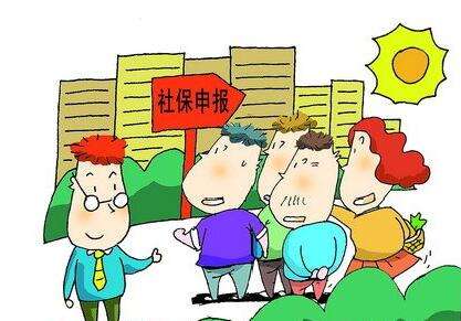 個人繳納社保的途徑有哪些？ 第1張