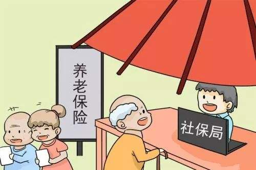 辭職后養(yǎng)老保險中斷怎么辦？怎么交？ 第1張