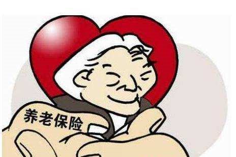 在不同的地區(qū)繳了養(yǎng)老保險(xiǎn)，怎么領(lǐng)取養(yǎng)老金？ 第1張