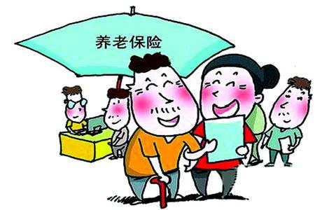 哪些情況下可以退還養(yǎng)老保險(xiǎn)個(gè)人賬戶？ 第1張