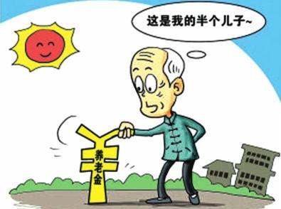 農村交的養老保險屬于社保嗎？ 第1張