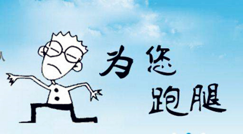 成都有人事外包公司嗎？ 第1張