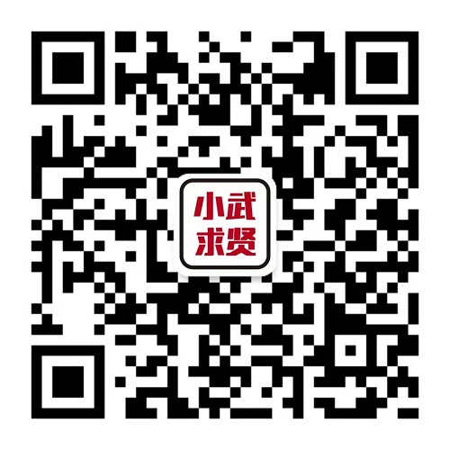 【活動(dòng)預(yù)告】2月3日，武侯區(qū)2023年春風(fēng)行動(dòng)暨就業(yè)援助月專(zhuān)場(chǎng)招聘活動(dòng)，職等你來(lái)！ 第8張