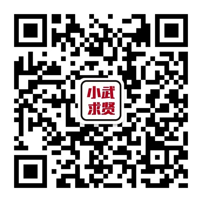 鉚足干勁開(kāi)新局 凝心聚力謀發(fā)展：全力做好武侯區(qū)2023年公共就業(yè)服務(wù)工作！ 第3張