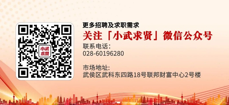 【活動預告】婦女節專場招聘！3月6日，企業直播帶崗+培訓老師現場授課，不容錯過~ 第7張