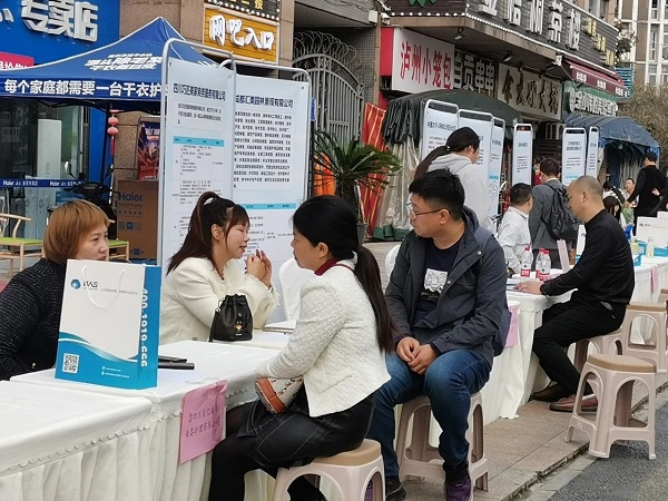 家門口就業，瑞方人力助社區居民圓好就業夢 第2張