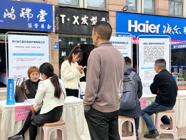 家門口就業，瑞方人力助社區居民圓好就業夢 第1張