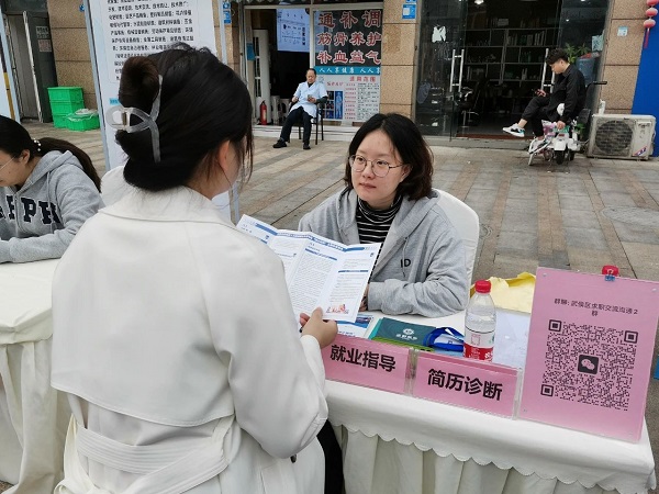 家門口就業，瑞方人力助社區居民圓好就業夢 第3張