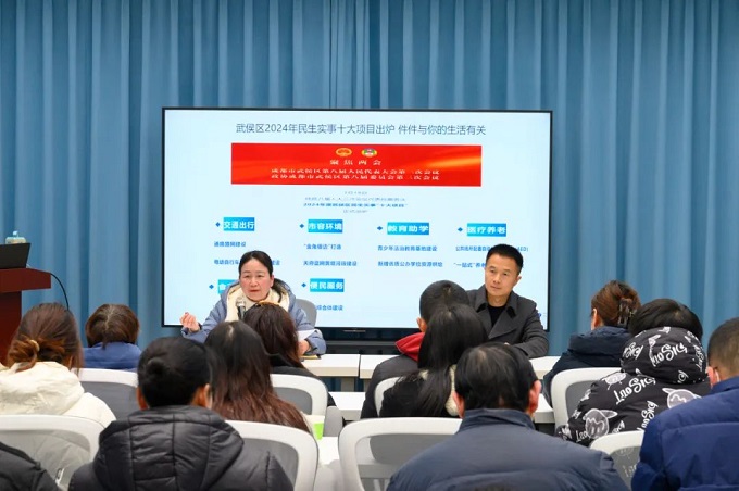 深入社區，傾聽民聲 成都市人大代表龔曉鷗開展“幸福美好生活十大工程”宣講 第4張