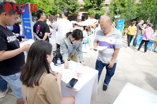 就業小站賦新能！瑞方人力支持開展的華興街道就業服務小站技能培訓班今日啟動！ 第4張