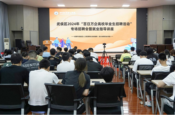 就業指導+精準送崗，瑞方人力多舉措助力高校畢業生穩就業 第1張