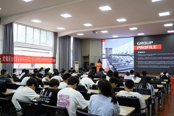 就業指導+精準送崗，瑞方人力多舉措助力高校畢業生穩就業 第5張